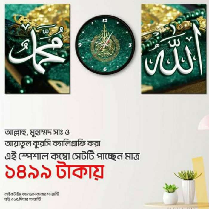 Base Image